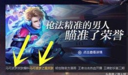 圆梦之星皮肤爆料最新,梦幻色彩，引领潮流